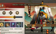 以津真天，阴阳师世界中的羽翼战士，从神话到现代文化的英雄之旅