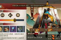 以津真天，阴阳师世界中的羽翼战士，从神话到现代文化的英雄之旅