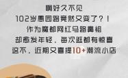 危险危险危险，好久不见，我们为何对风险的感知变得迟钝？