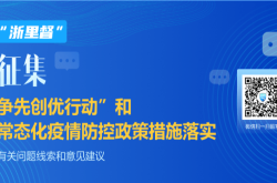 三分钟英雄，如何在紧急情况下迅速行动并有效应对