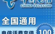 话费充值卡，现代通讯的便捷钥匙