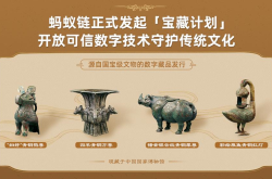 探索奇宝斋交易平台，一个数字收藏品的宝藏市场