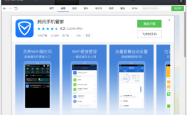 全面解析，安卓手机杀毒软件的必要性与选择指南