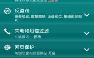 全面解析，安卓手机杀毒软件的必要性与选择指南