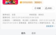 探索啵乐腐味满满网页，打开新世界的大门