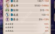 阴阳师手游攻略，解锁神秘世界的钥匙