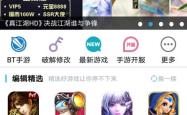 爱吾游戏宝盒，探索数字娱乐的新天地