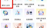 守护天使，小孩上网管理软件的神奇力量