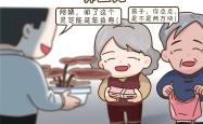 面对悲剧，如何以尊重和同理心处理名人逝世的敏感话题