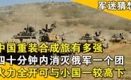 探索终极军事帝国，力量、策略与和平的平衡