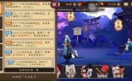 阴阳师手游攻略，解锁神秘世界的钥匙