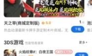 爱吾游戏宝盒，探索数字娱乐的新天地