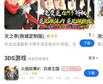 爱吾游戏宝盒，探索数字娱乐的新天地