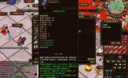 天龙八部2888，武侠世界的数字密码