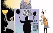 尊重与理解，面对公众人物的悲剧