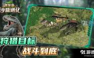 恐龙战队游戏，穿越时空的冒险之旅