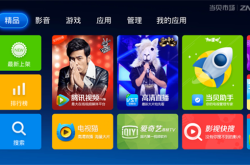 探索手机看电视软件，随时随地享受视听盛宴