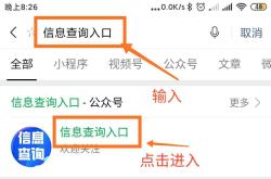 智慧团建手机登录入口，便捷管理，高效团建