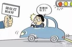 这样开车要慢一点，安全驾驶的黄金法则