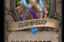 暗影守望者，揭秘网络时代下的信息安全守护者