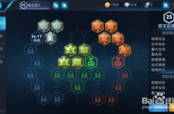 王者荣耀铭文，提升战斗力的神秘法宝