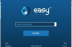 爱奇艺闪退问题全解析，原因、解决方案与预防措施