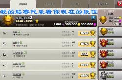 部落冲突百度版，打造你的数字帝国，开启策略游戏新篇章