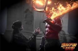 地狱男爵3，血皇后崛起—超自然英雄的终极之战