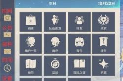 原神兑换码使用指南，如何高效领取游戏福利