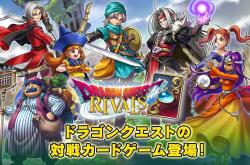 勇者斗恶龙英雄，现代版的奇幻冒险