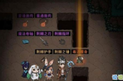 提灯与地下城，探索自动挂机的奥秘与高效攻略