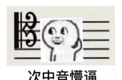 超大表情包，网络文化的新宠儿，沟通的艺术与挑战