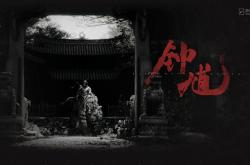 《黑神话》系列新作官宣！游戏板块快速拉升