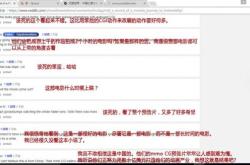 解码内涵段子，社交媒体中的暗号文化与群体认同