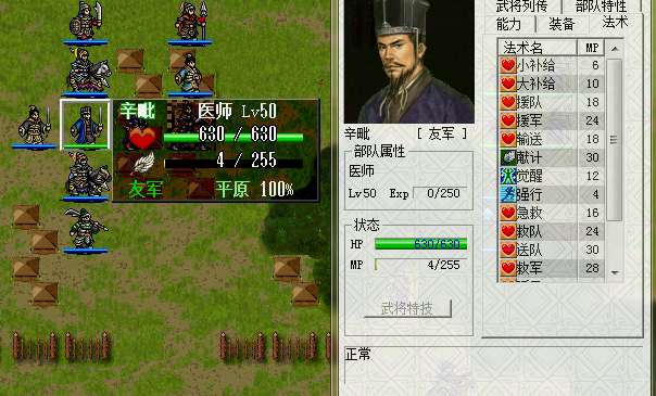 三国曹操传攻略：新手到高手的终极指南，轻松统一天下