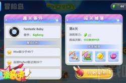 233乐园下载游戏全攻略：安全便捷获取海量游戏资源，开启快乐游戏之旅