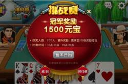 天天电玩城：打造极致娱乐体验，轻松畅玩无忧