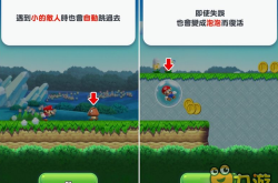马里奥游戏全解析：从起源到进阶技巧，轻松掌握跳跃的快乐