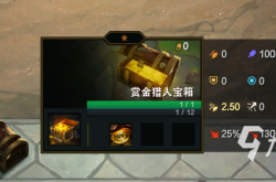 赏金猎人阵容攻略：高风险高回报的逆袭秘诀，轻松掌握云顶之弈理财专家玩法