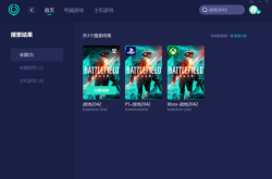 蓝泡加速器怎么用？免费注册教程与使用技巧，告别游戏卡顿延迟