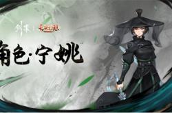 长安幻想新手攻略：从入门到精通，轻松掌握御灵师修仙之路