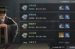 真三国无双4修改器使用指南：轻松解锁无限体力、穿墙越野等隐藏功能，告别被吕布追杀的痛苦