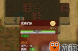 玄元剑仙新手攻略：从凡人到修士的修仙之路，轻松掌握修炼方向与秘境技巧