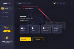 战网平台新手必看：从注册到精通，一站式解决游戏下载、账号安全与社交问题