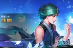 王者女英雄去掉所有的布料：揭秘角色服饰设计背后的视觉叙事与功能平衡