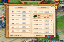 天命西游新手攻略：职业选择、技能搭配与进阶技巧全解析，轻松畅游西游世界