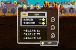 挖地小子下载攻略：重温经典像素矿工冒险，安卓免费安装与通关技巧