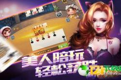 纯网通传奇：轻松下载畅玩经典，告别繁琐安装与版本混乱