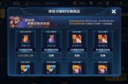 王者荣耀生日礼包领取全攻略：轻松获取专属皮肤体验卡与折扣福利