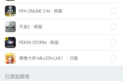 下载游戏全攻略：避开陷阱、加速下载、解决安装问题，轻松畅玩